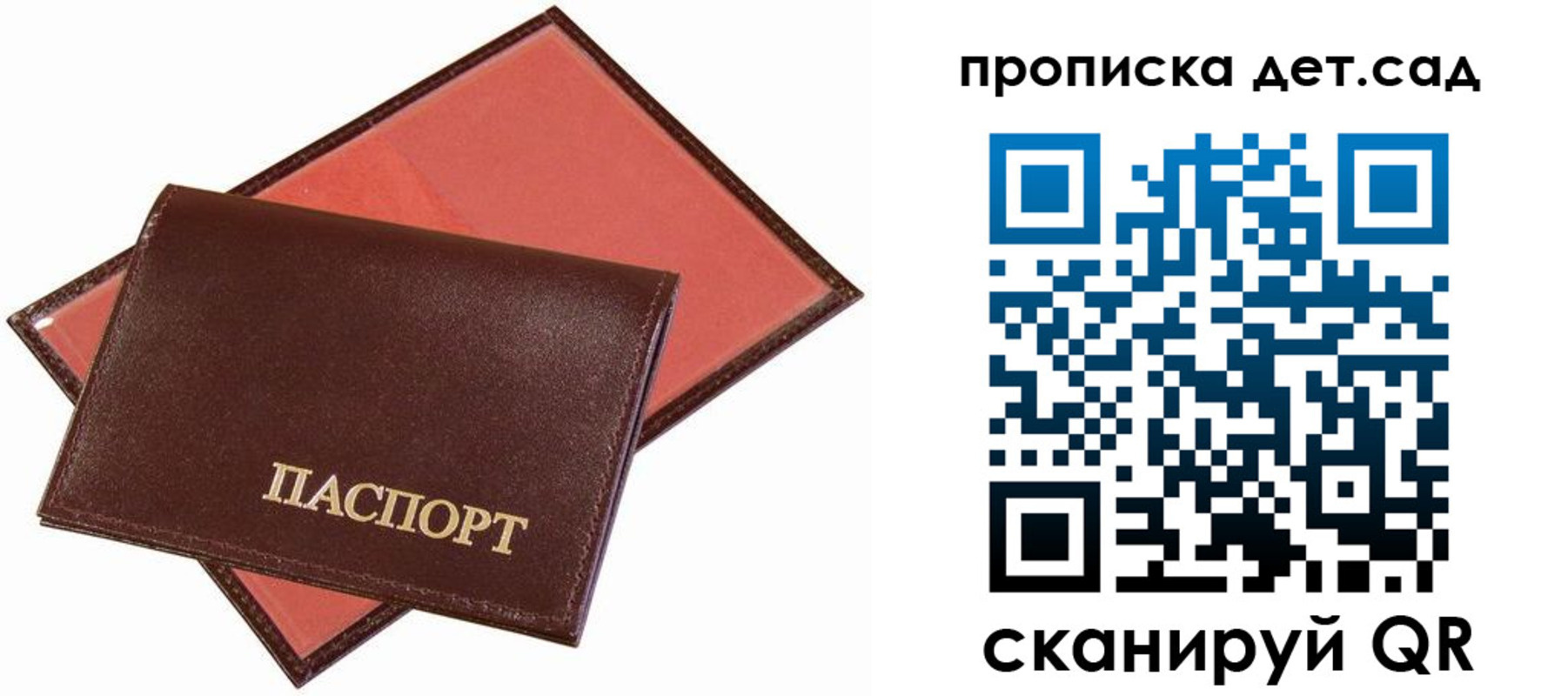 форма 3 в Братске